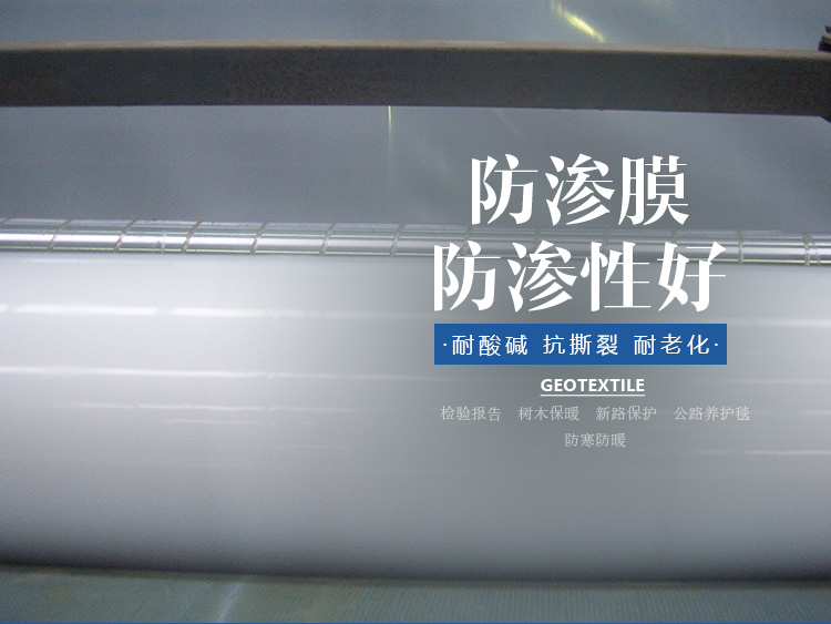HDPE香蕉视频直播APP的作用